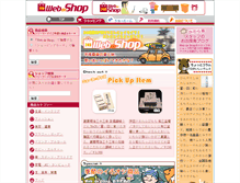 Tablet Screenshot of line-up.jp